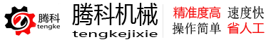 竞彩体育足球比赛直播 【自动包装机】自动定量包装秤包装机生产厂家