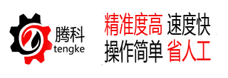 竞彩体育足球比赛直播自动包装机生产厂家